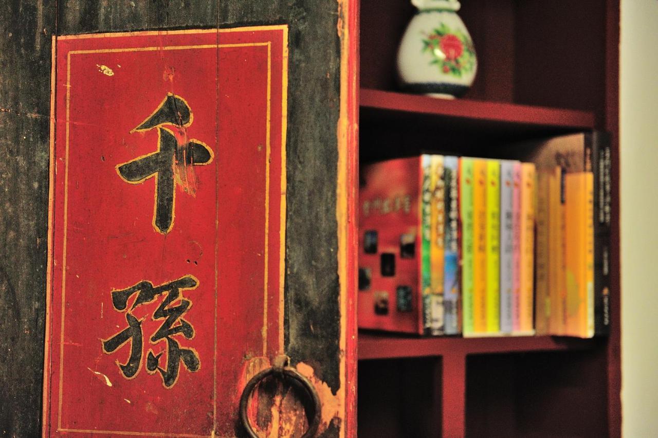 Appartamento Feng Mao Lin Zhi Chin-men Esterno foto