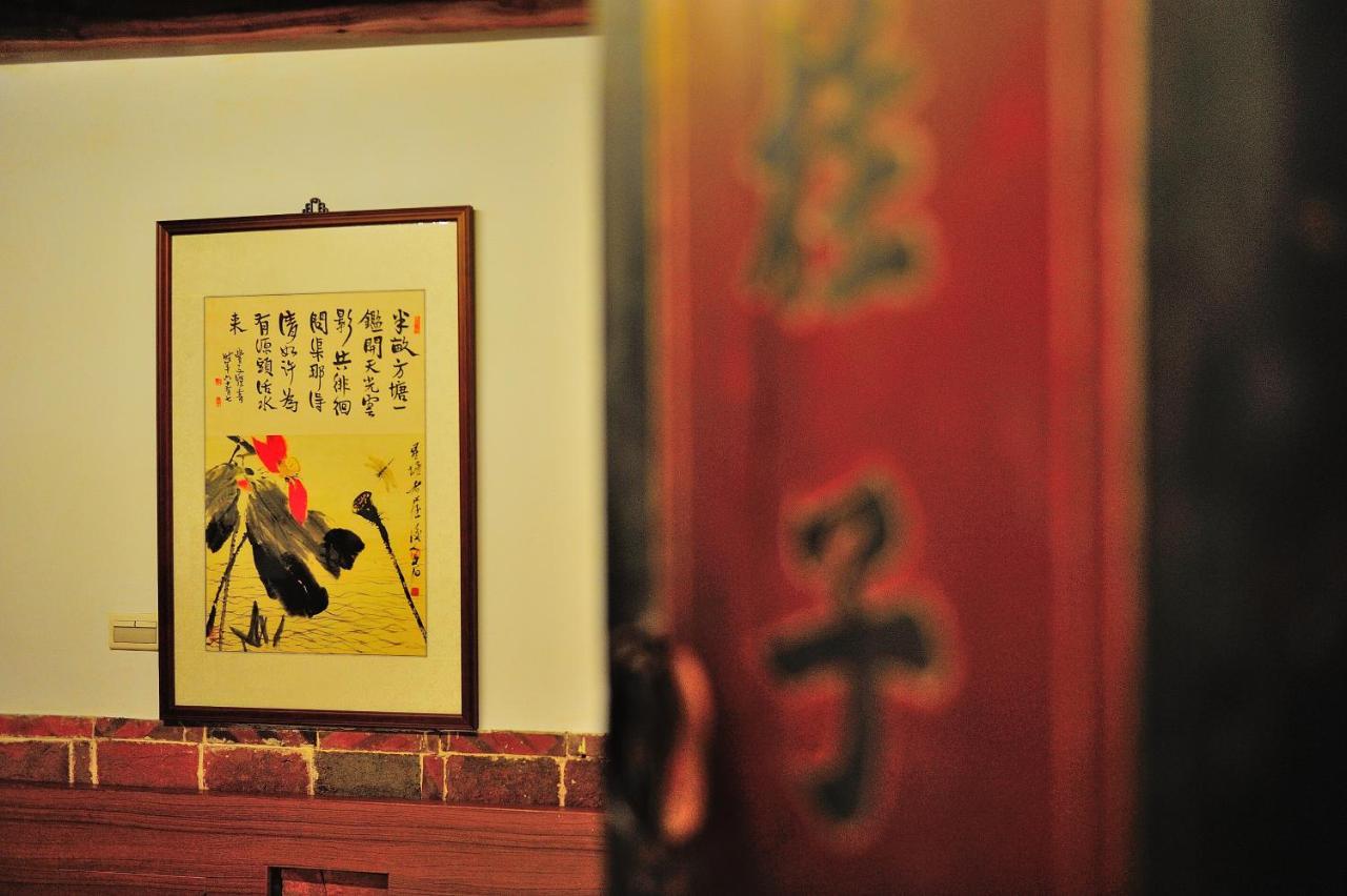 Appartamento Feng Mao Lin Zhi Chin-men Esterno foto